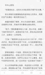 爱游戏体育app马竞赞助商